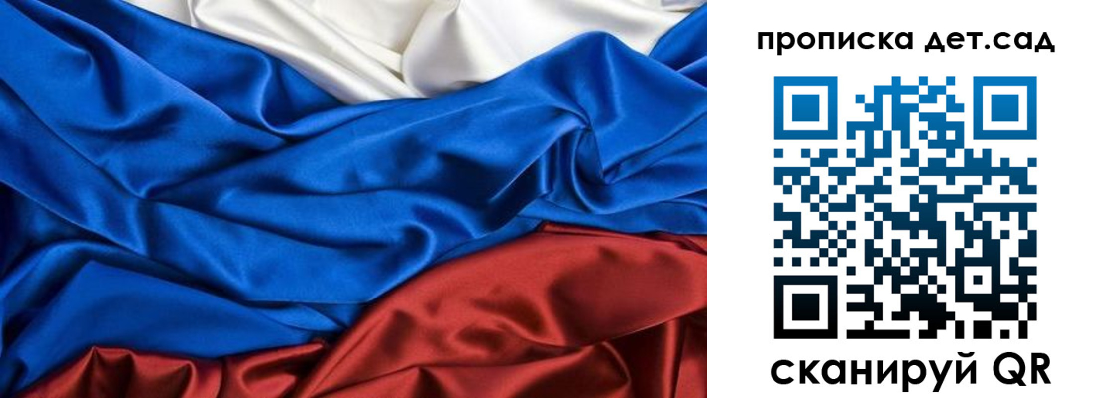 временная регистрация в Архангельске