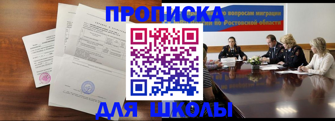 пропишу в квартире в Архангельске
