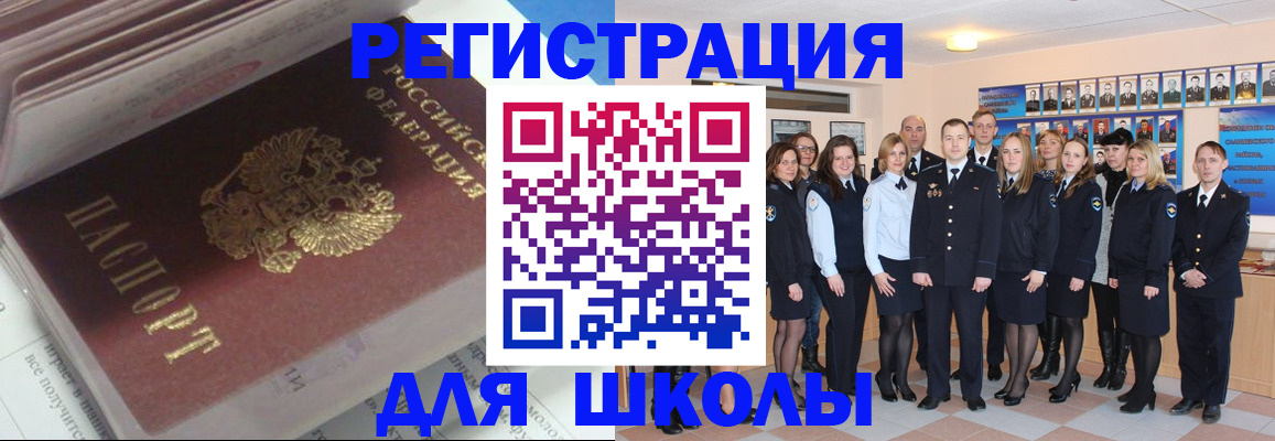 прописка гарантия в Архангельске